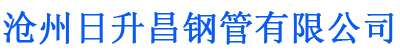 双鸭山排水管,双鸭山桥梁排水管,双鸭山铸铁排水管,双鸭山排水管厂家